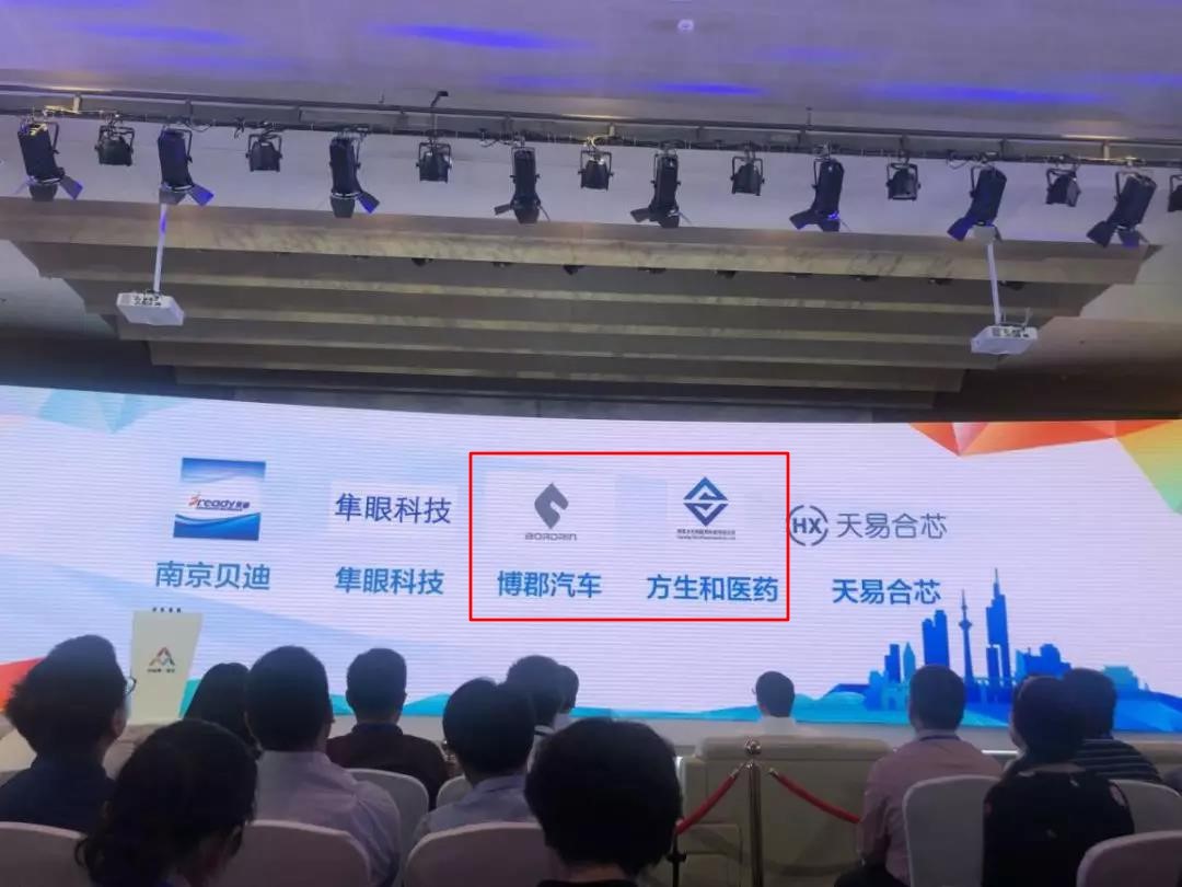 南京江北新区发展基金两家被投企业获评“培育独角兽企业”